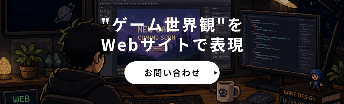 お問い合わせはこちら