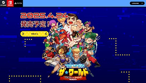 ゲーム案件の制作裏側を公開