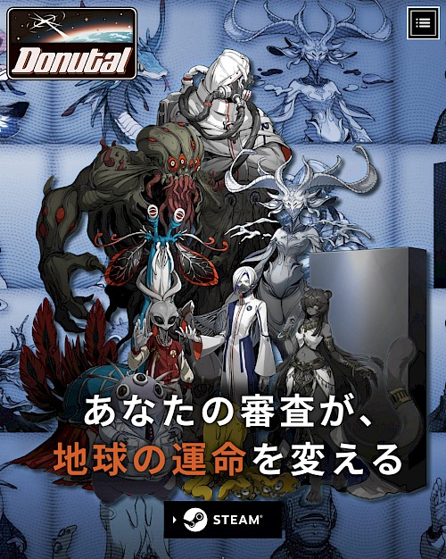 Donutal（ドーナタル） | ARC SYSTEM WORKS