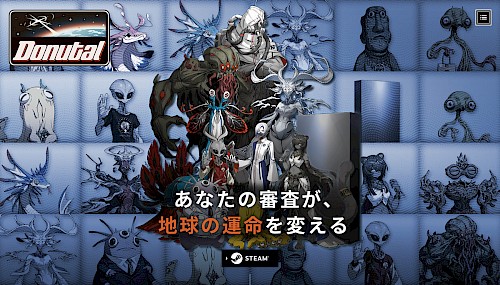 「Donutal（ドーナタル）」公式サイト制作の裏側 ─ 夢双合同会社の制作実績紹介